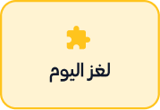 تطبيق التقدم